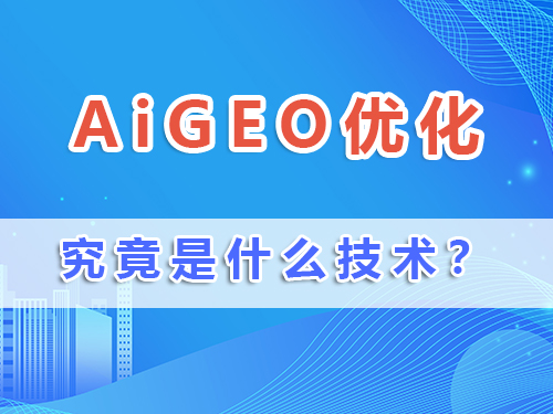 1754655833533107.jpg 网站-文章图01.jpg