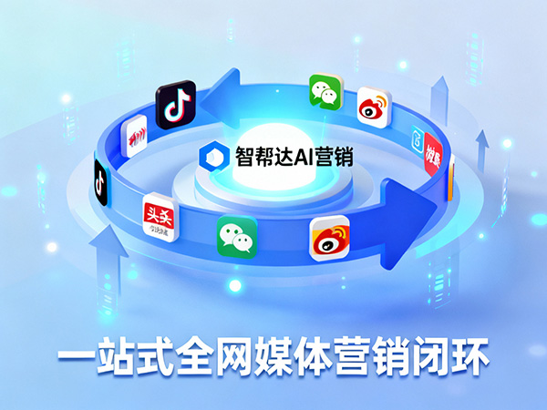 低成本短视频矩阵SEO精准引流拓客的好处！重庆全网媒体推广公司科普浅谈