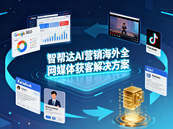 2026年中国企业跨境出海风向标!必须知道的三个外贸新蓝海市场;