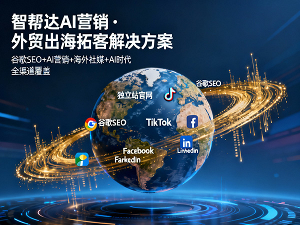 企业GEO优化排名,市场报价差别大的原因?重庆GEO优化服务商经验浅谈