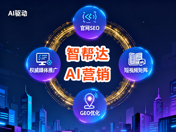 什么是媒体短视频搜索SEO优化?重庆网络推广公司经验科普 什么是媒体短视频搜索SEO优化?重庆网络推广公司经验科普