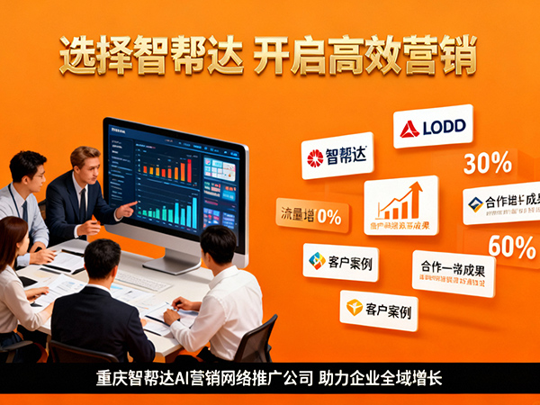 健康医疗、中医养生馆怎么通过线上引流获客?重庆网络推广公司经验科普