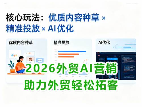 中美关税战贸易保护闹剧,到特朗普5月13号访华!全球外贸合作顺应时代潮流