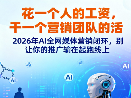 实体企业或同城教育培训机构线上精准获客方法技巧!重庆短视频矩阵运营团队经验浅谈