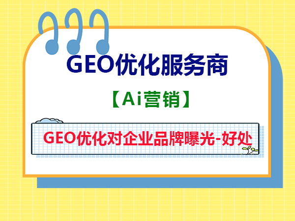 1773664777462462.png 文章图600X450-zb.png